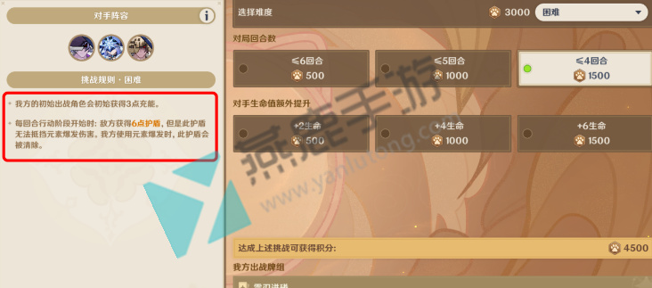 七圣召唤铸境研炼霜刃迸碰攻略