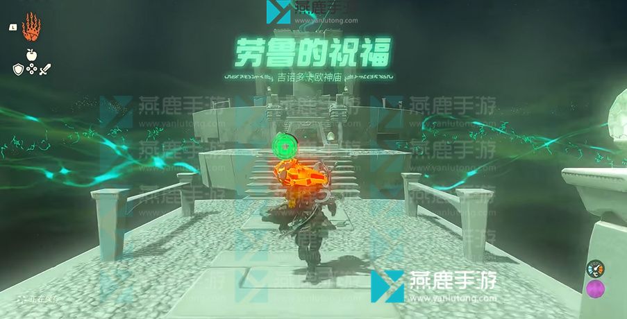 塞尔达传说王国之泪吉诺多卡欧神庙攻略