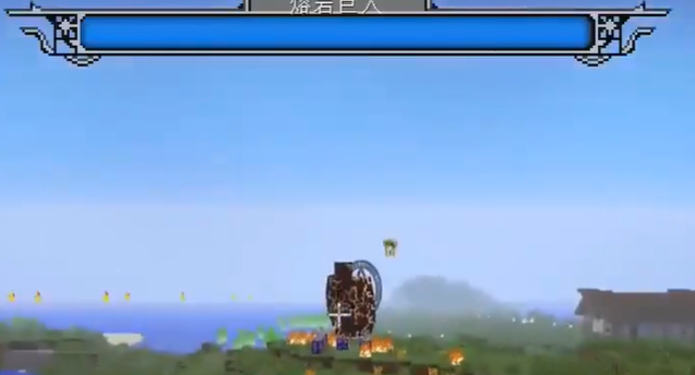 我的世界魔法金属熔岩巨人怎么打出来