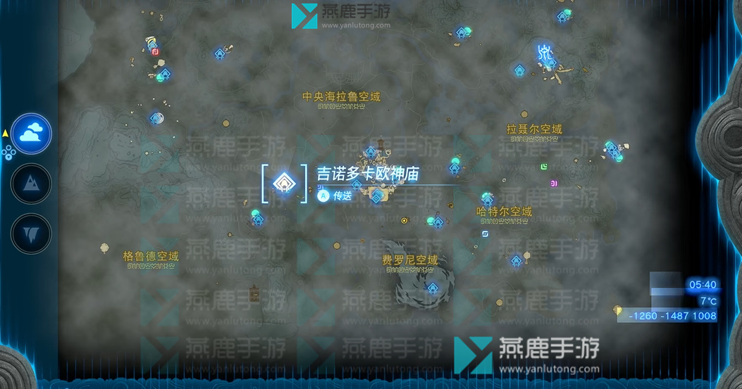 塞尔达传说王国之泪吉诺多卡欧神庙攻略