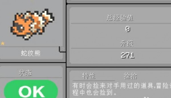 我的世界神奇宝贝冰之石碎片在哪 神奇宝贝冰之石在哪挖