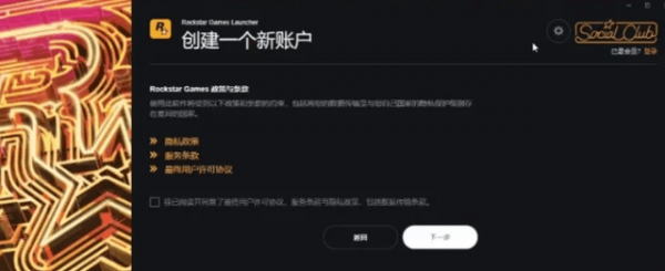 r星检测到国家地区代码缺失或无效怎么解决
