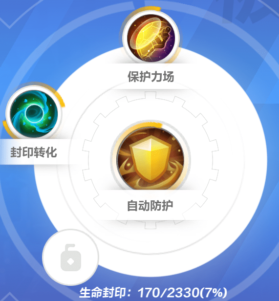 火炬之光无限机械警卫带什么辅助技能-火炬之光无限机械警卫天赋技能推荐攻略