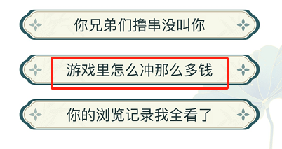 文字玩出花唤醒强哥怎么使用