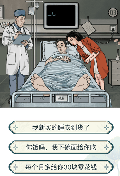 文字玩出花唤醒强哥怎么使用