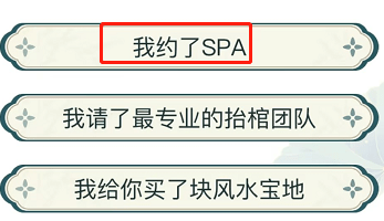 文字玩出花唤醒强哥怎么使用