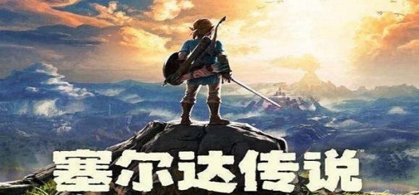 赛尔达传说怎么在电脑上玩 pc版部署教程