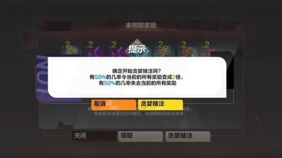 火炬之光无限贪欲魔方怎么使用,贪欲魔方奖励以及抽奖介绍