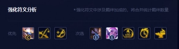 云顶之弈手游贾克斯主C怎么使用,贾克斯主c阵容搭配攻略
