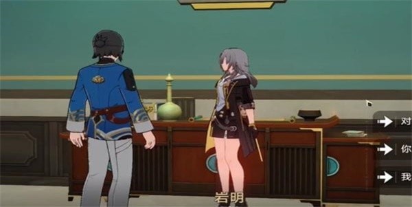 崩坏星穹铁道岩明旁边的宝箱任务怎么做,岩明旁边的宝箱任务完成攻略