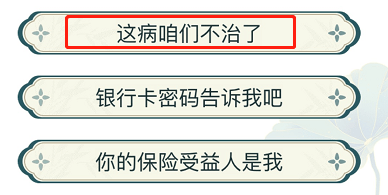 文字玩出花唤醒强哥怎么使用
