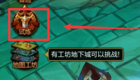 火炬之光无限可以组队吗 火炬之光无限组队模式在哪