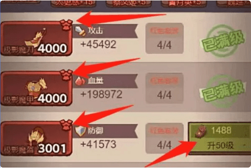 咸鱼之王6850关怎么通关通关阵容攻略