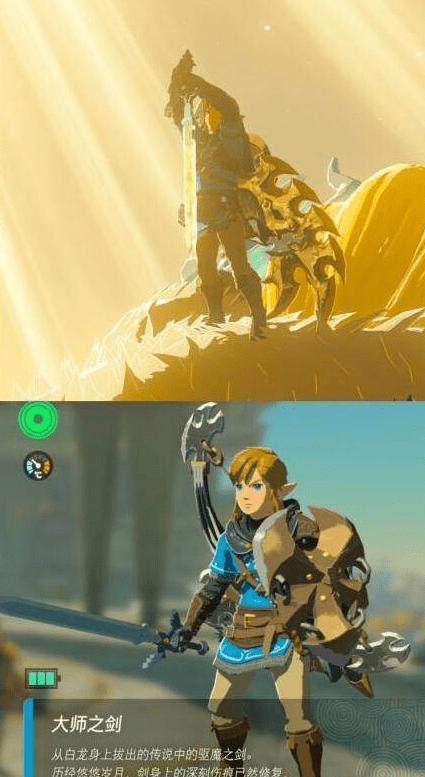 塞尔达传说王国之泪白龙在哪-塞尔达传说王国之泪白龙飞行路线图