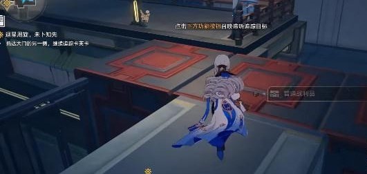 崩坏星穹铁道追踪卡芙卡任务怎么完成