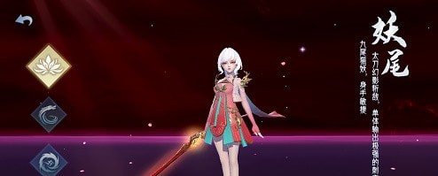 白蛇疾闻录职业选择-白蛇疾闻录职业推荐攻略汇总