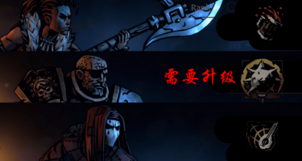 暗黑地牢2新手怎么开局 暗黑地牢2新手最佳搭配攻略