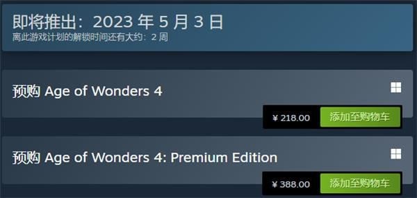 奇迹时代4秘籍有几种可用_奇迹时代4控制台指令代码合集