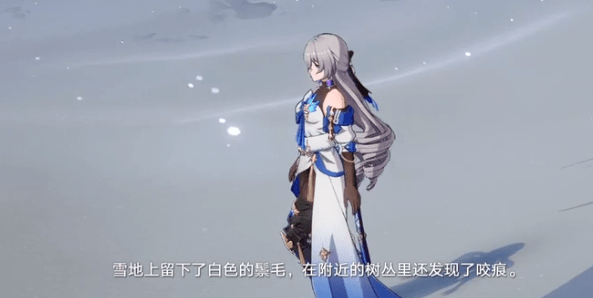 崩坏星穹铁道雪原寻踪怎么做,雪原寻踪任务玩法说明