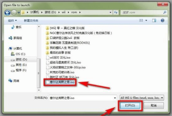 赛尔达传说怎么在电脑上玩 pc版部署教程