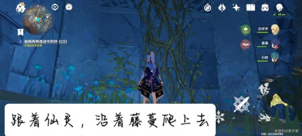 敲响两侧遗迹的钟第二次怎么通关去 原神敲响两侧遗迹的钟攻略汇总