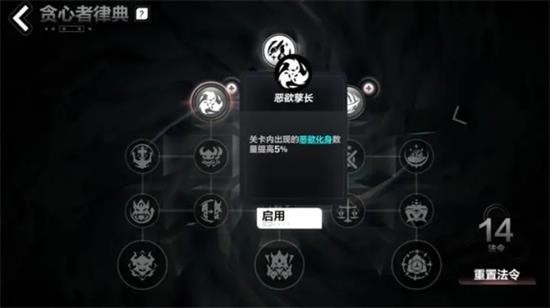 火炬之光无限贪欲魔方怎么使用,贪欲魔方奖励以及抽奖介绍