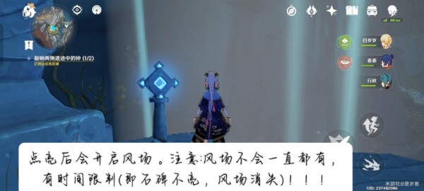 敲响两侧遗迹的钟第二次怎么通关去 原神敲响两侧遗迹的钟攻略汇总