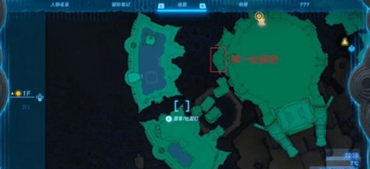 塞尔达传说王国之泪水之神殿前置任务是什么-塞尔达传说王国之泪水之神殿全步骤解密攻略