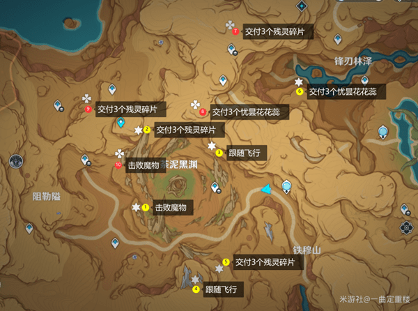 原神灵谷木的秘密怎么做-原神灵谷木的秘密攻略