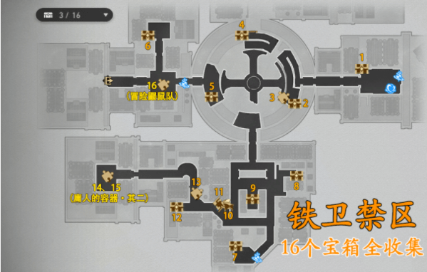 崩坏星穹铁道铁卫禁区宝箱在哪里解锁_铁卫禁区宝箱位置详情