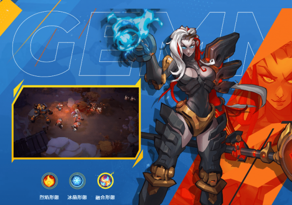 火炬之光无限能组队吗_组队刷图攻略