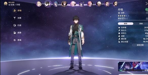 崩坏星穹铁道忘却之庭14怎么通关,忘却之庭回忆第14层攻略