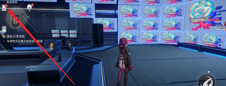 《崩坏:星穹铁道》书架查阅策略攻略-崩坏星穹铁道在哪查看书架