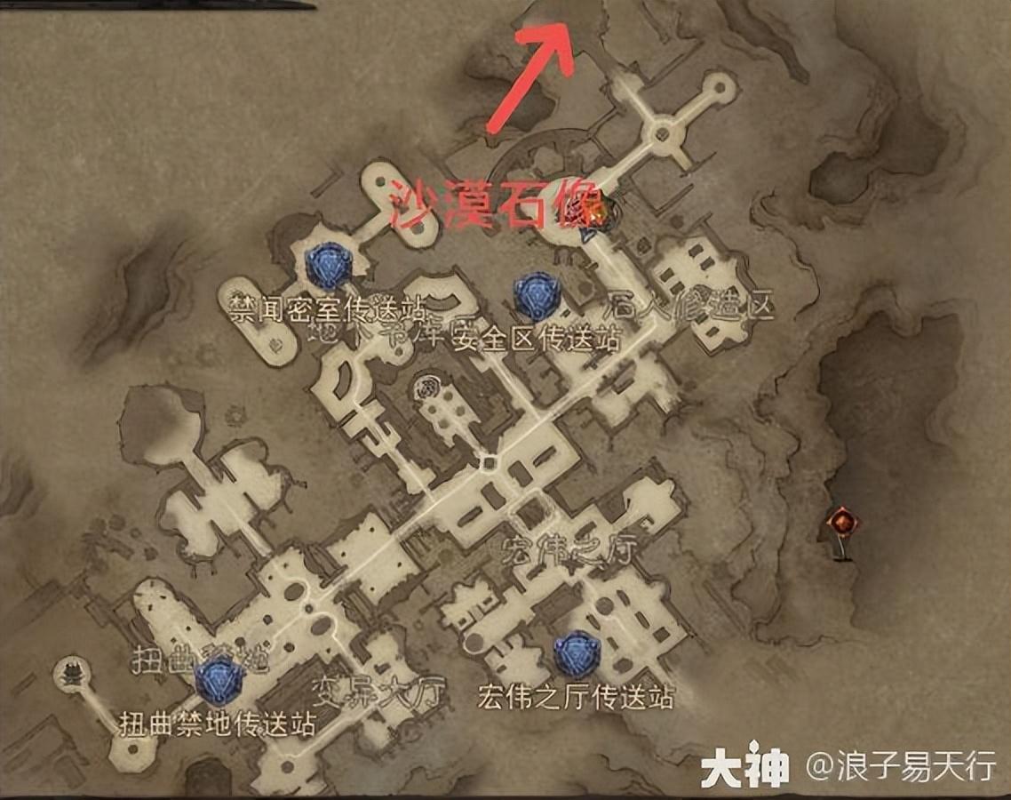 暗黑破坏神不朽地图成就攻略(不朽库勒的藏书馆地图成就及隐秘地图分布坐标)附图文教程