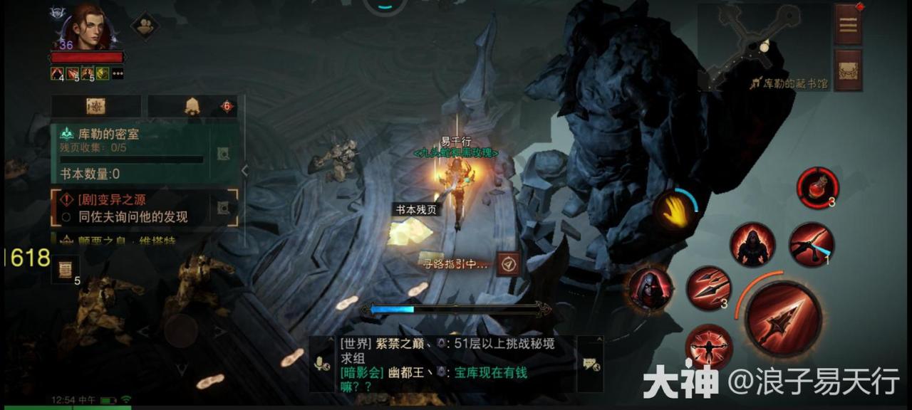 暗黑破坏神不朽地图成就攻略(不朽库勒的藏书馆地图成就及隐秘地图分布坐标)附图文教程