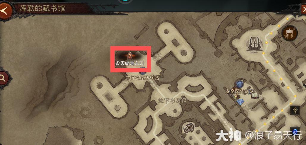 暗黑破坏神不朽地图成就攻略(不朽库勒的藏书馆地图成就及隐秘地图分布坐标)附图文教程