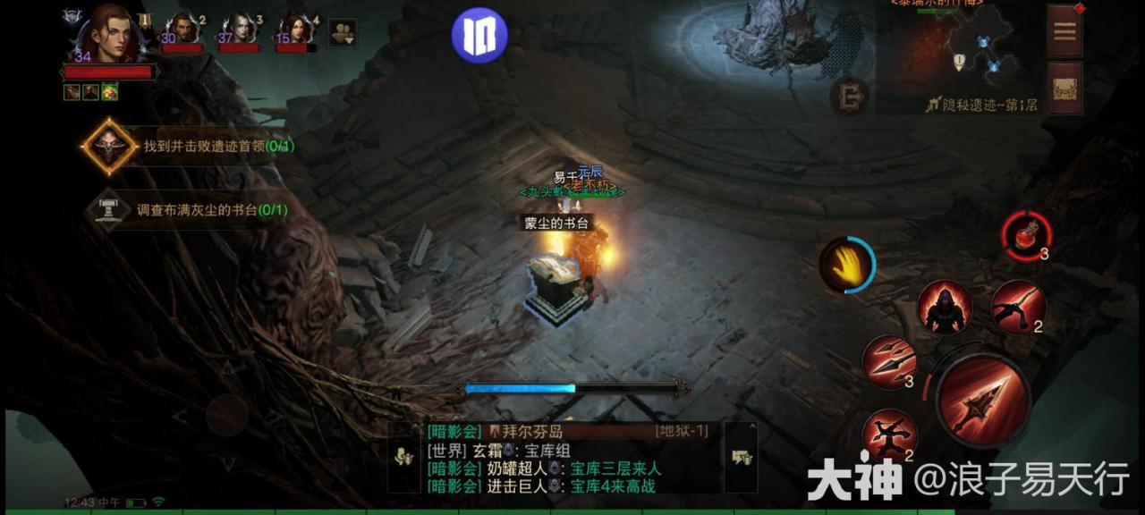 暗黑破坏神不朽地图成就攻略(不朽库勒的藏书馆地图成就及隐秘地图分布坐标)附图文教程