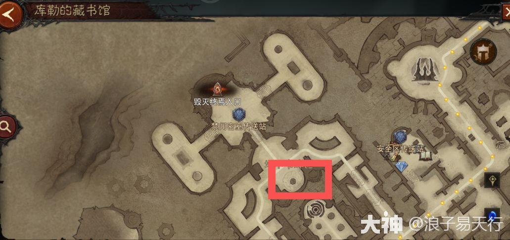 暗黑破坏神不朽地图成就攻略(不朽库勒的藏书馆地图成就及隐秘地图分布坐标)附图文教程