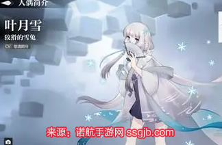 《灵魂潮汐》人偶强度汇总
