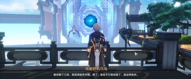 崩坏星穹铁道机巧鸟位置汇总 七只机巧鸟位置成就解锁攻略[多图]图片1