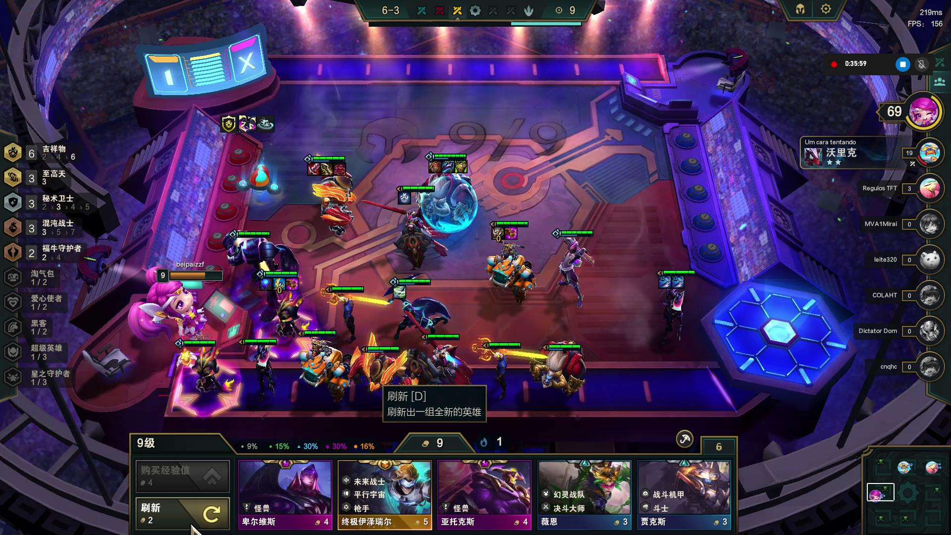 云顶之弈s8.5薇古斯怎么出装-薇古斯装备及阵容搭配