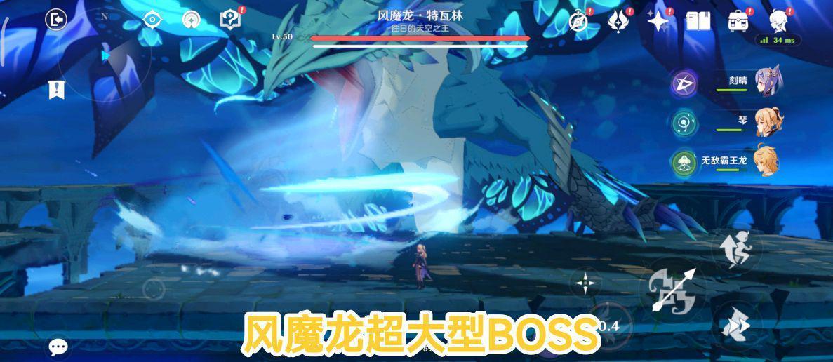 原神boss难度排名2023(压迫感最强的四个BOSS)