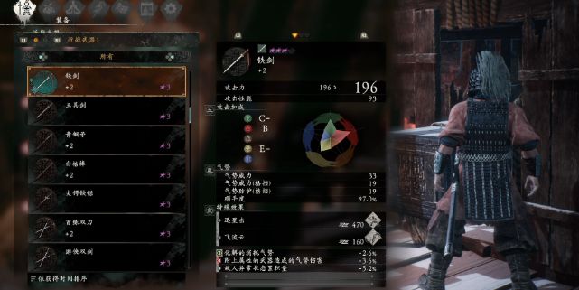 卧龙苍天陨落装备怎么分解-分解无用装备武器策略