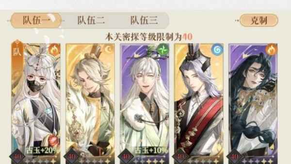 代号鸢怎么开地宫,地宫解锁策略