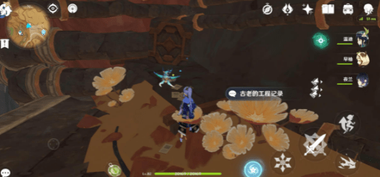 原神古老的工程记录寻找攻略-位置介绍