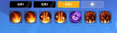 火炬之光无限新手开荒攻略-火炬之光无限新手必看图文攻略