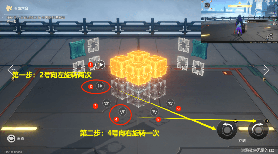 《崩坏星穹铁道》第一期流云渡魔方解密策略-怎么解密