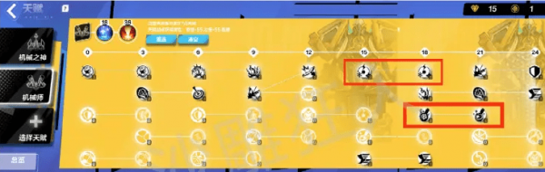 火炬之光无限新手开荒攻略-火炬之光无限新手必看图文攻略