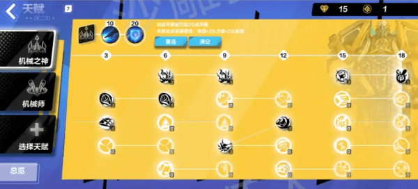 火炬之光无限新手开荒攻略-火炬之光无限新手必看图文攻略