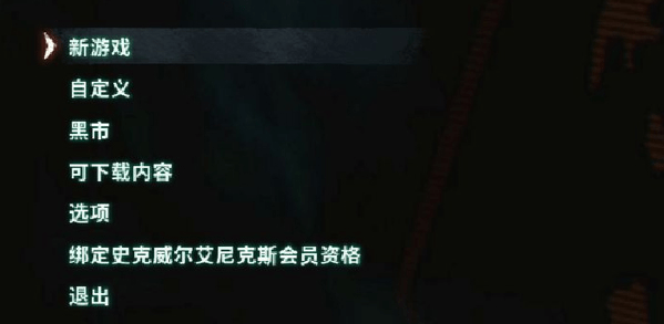 epic正当防卫4怎么在游戏里设置中文 设置中文简体策略步骤详解